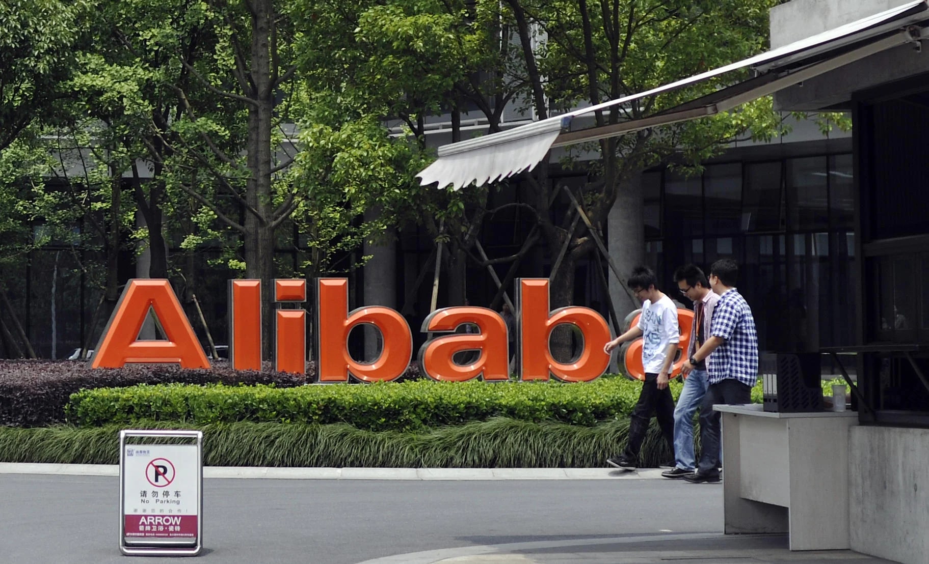 Alibaba Neteasefeng South China Is The Largest Recipient Of China’s Foreign